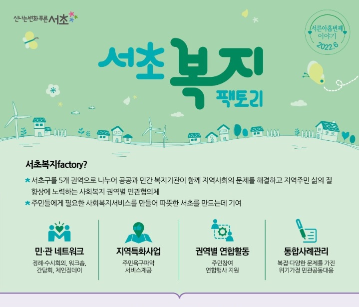 반포뉴스