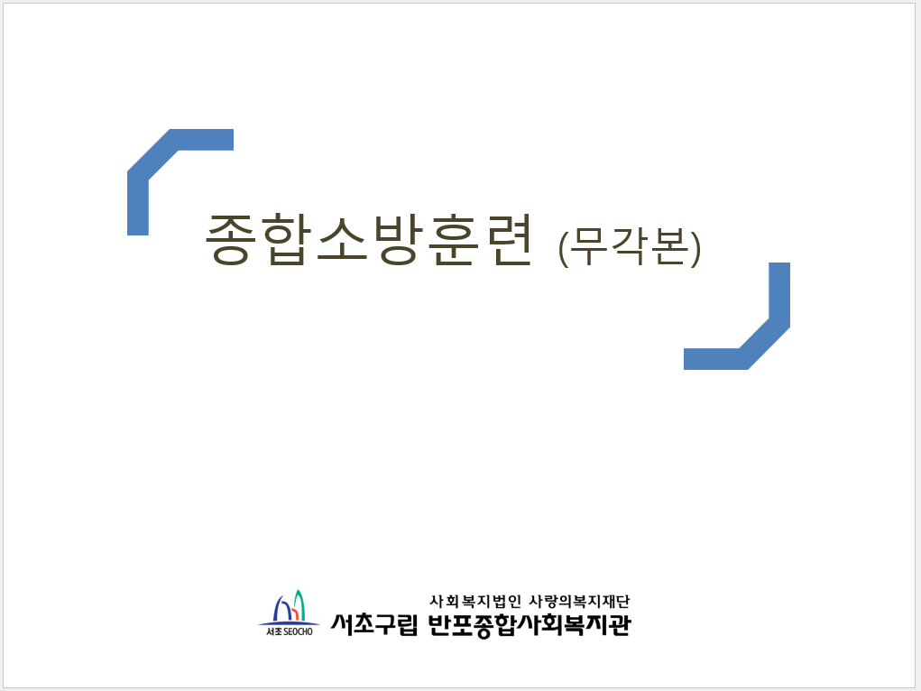 반포뉴스