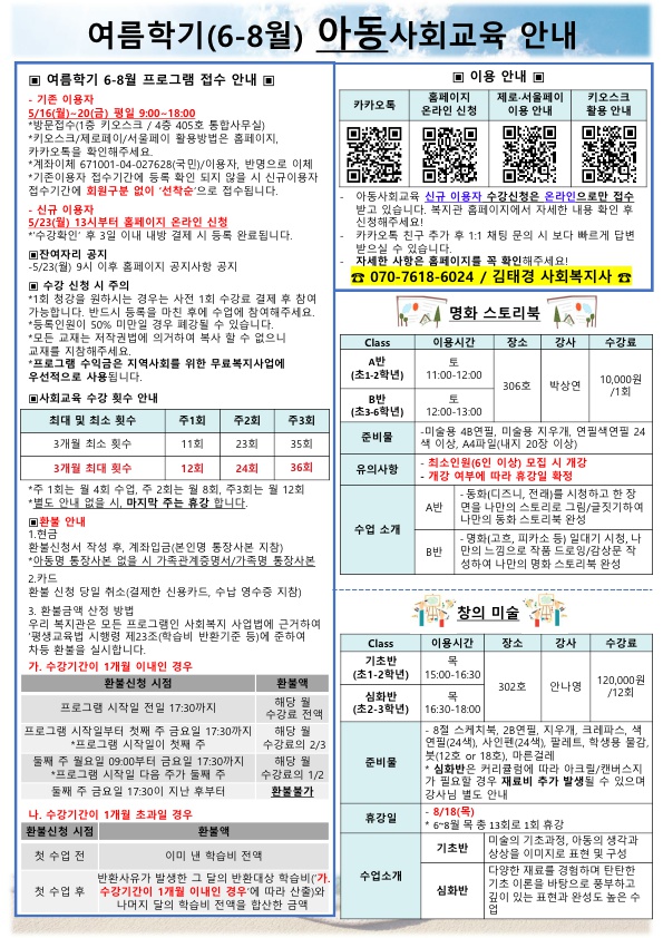 반포뉴스