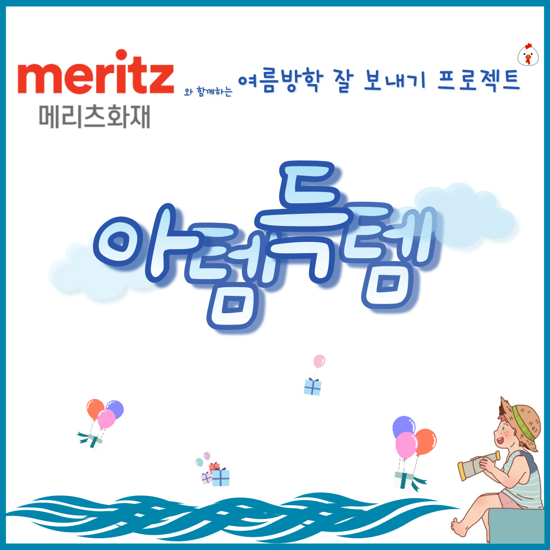 반포뉴스