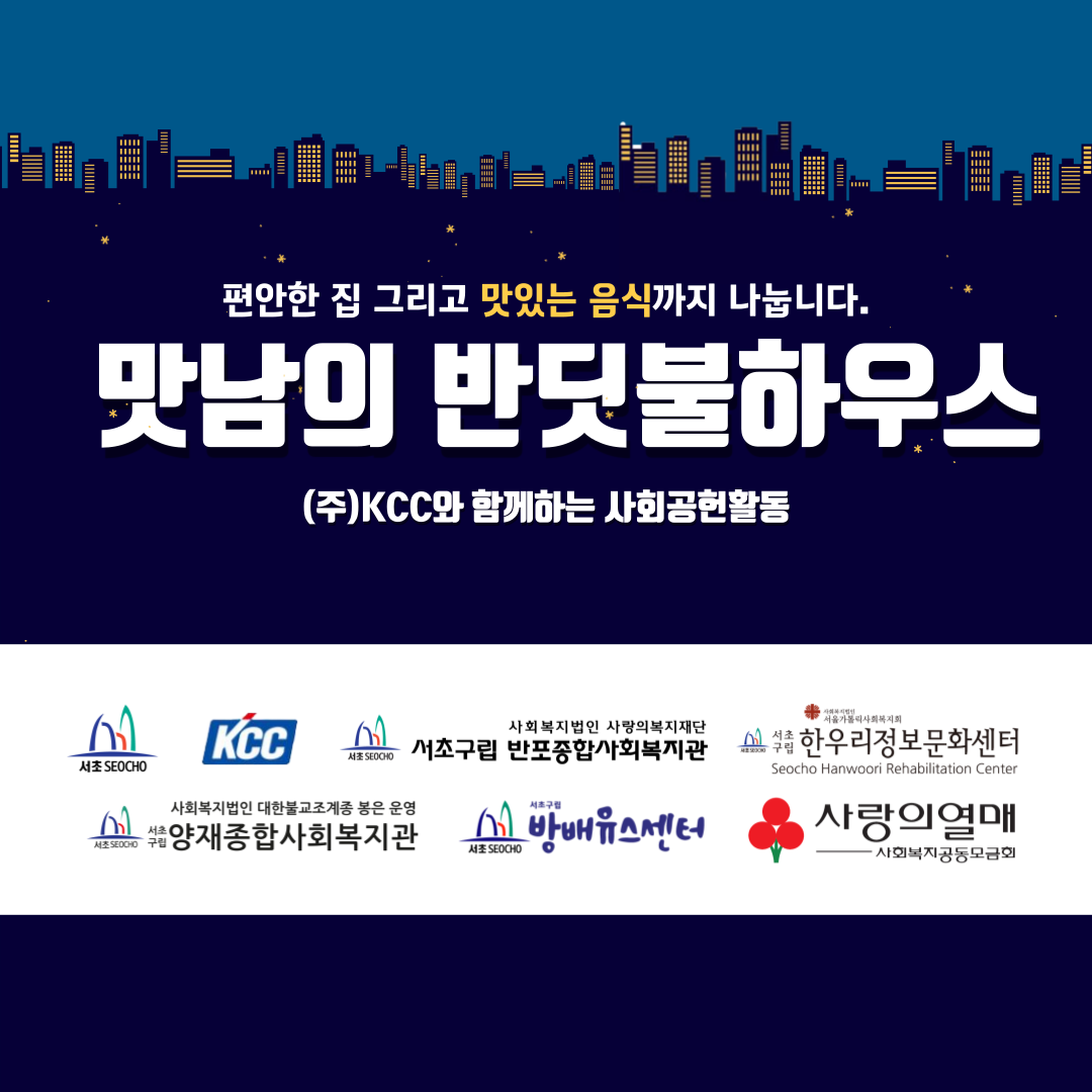 반포뉴스
