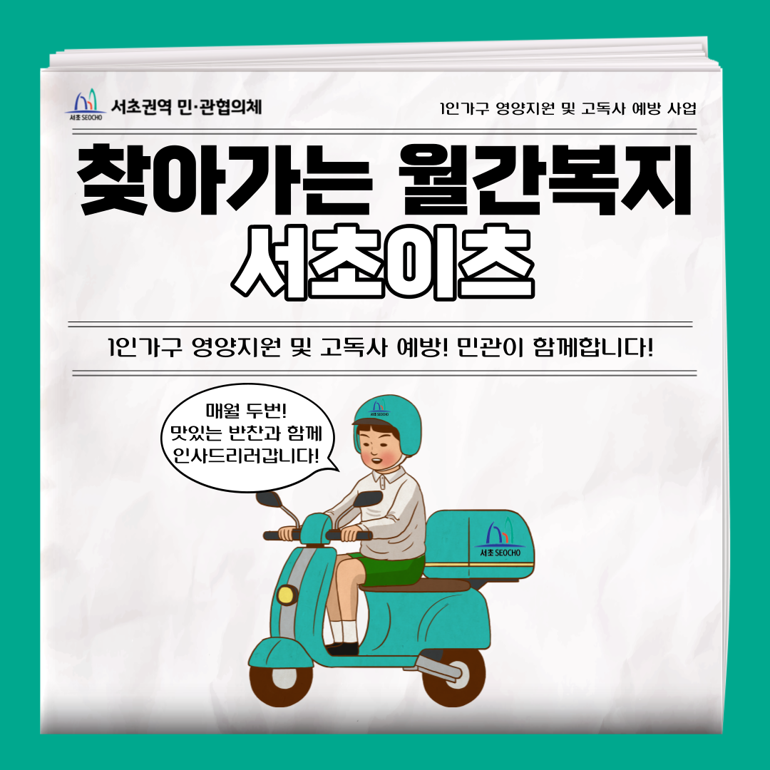 반포뉴스