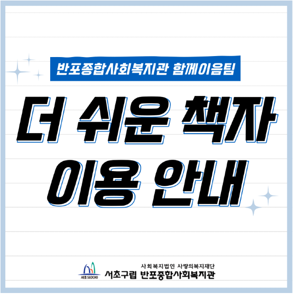 반포뉴스