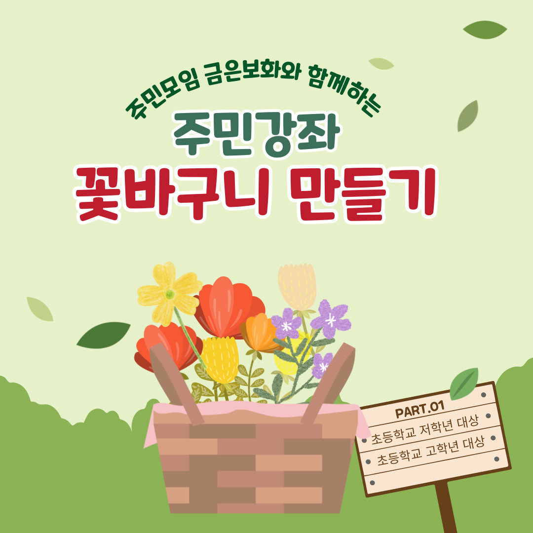 반포뉴스