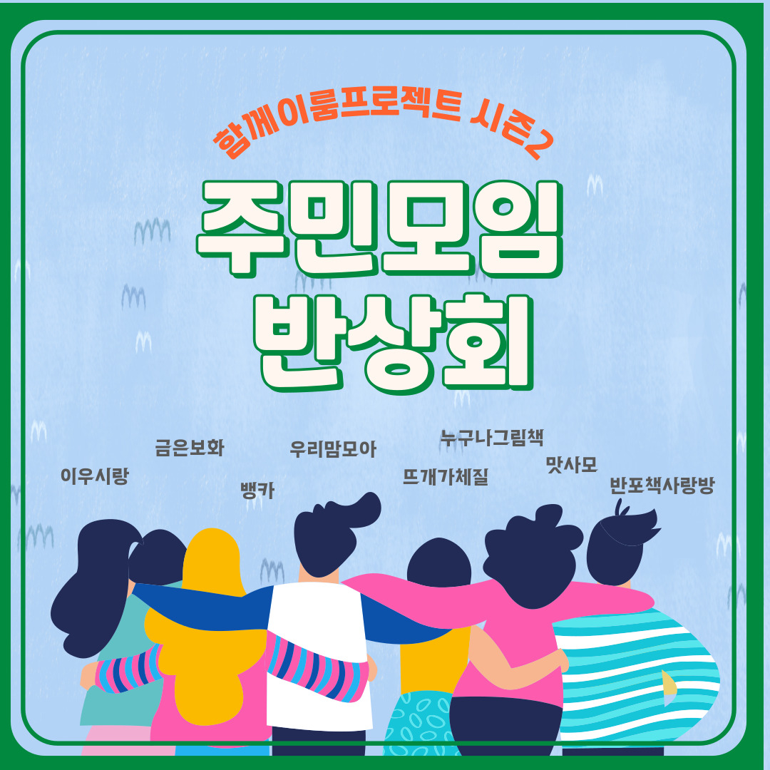 반포뉴스