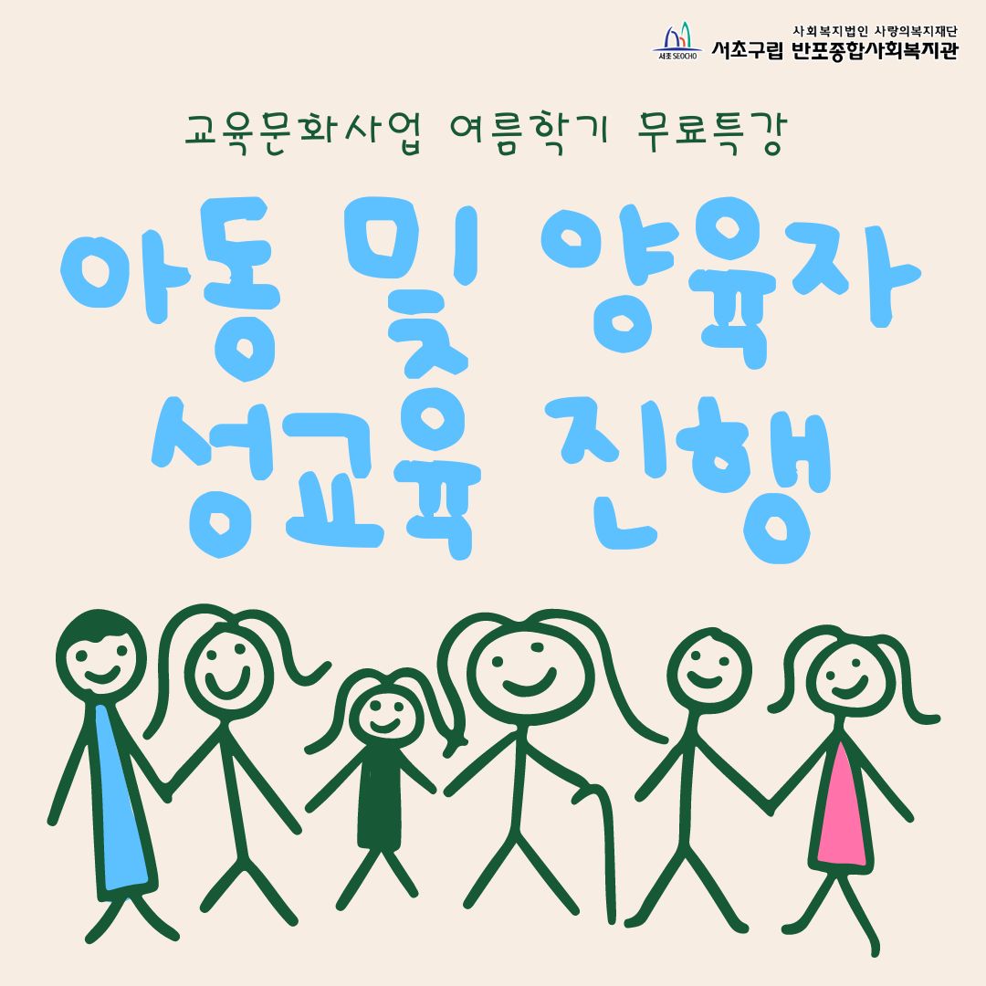 반포뉴스