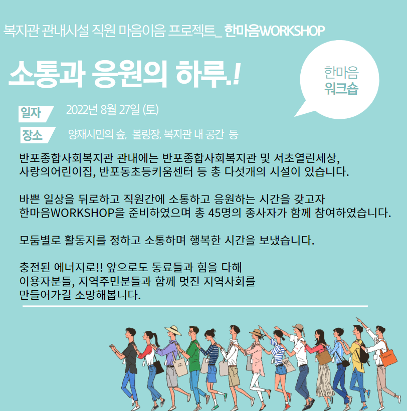 반포뉴스
