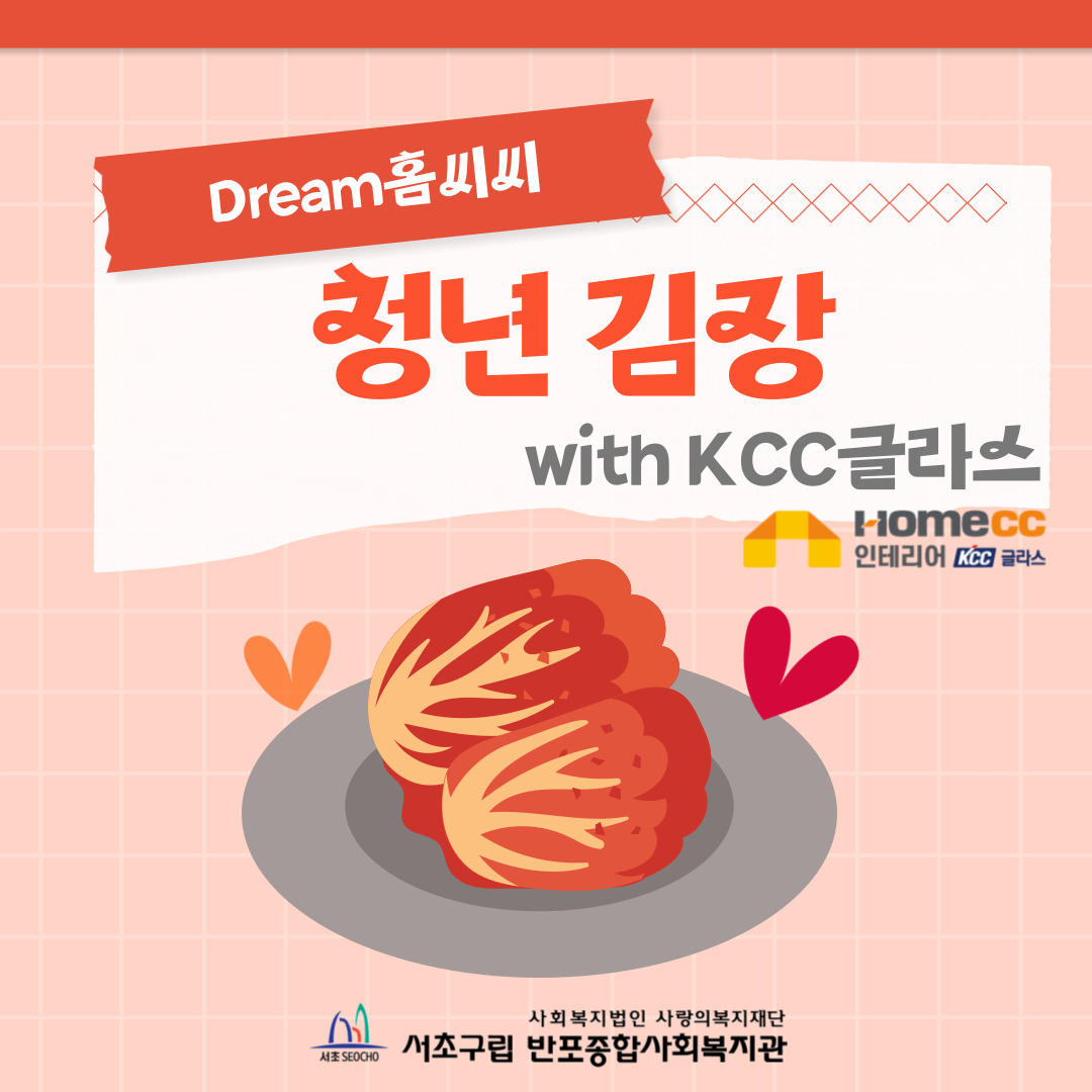반포뉴스