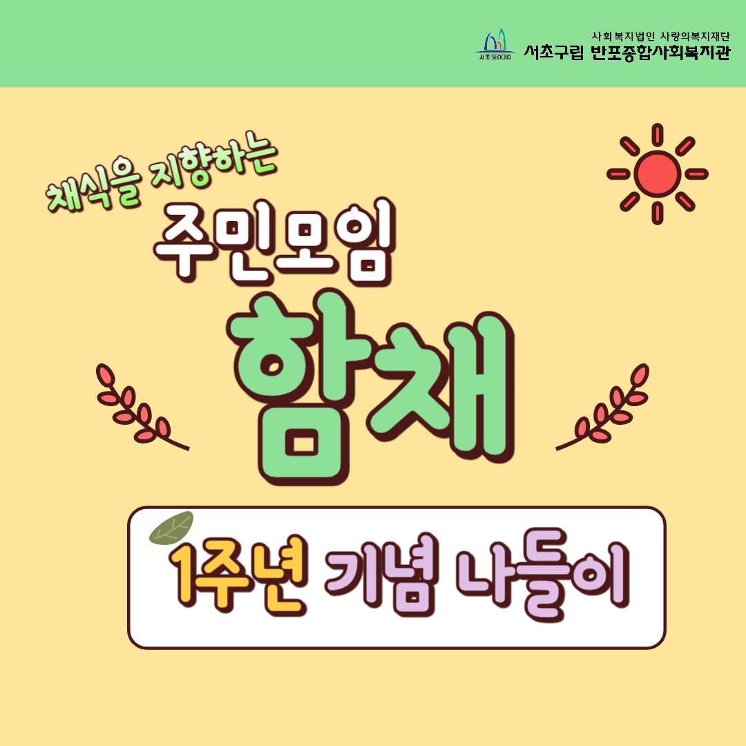 반포뉴스