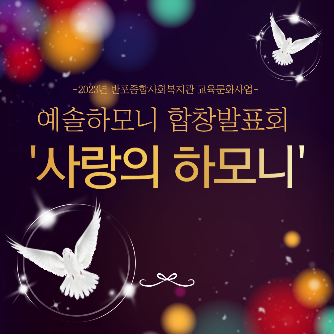 반포뉴스