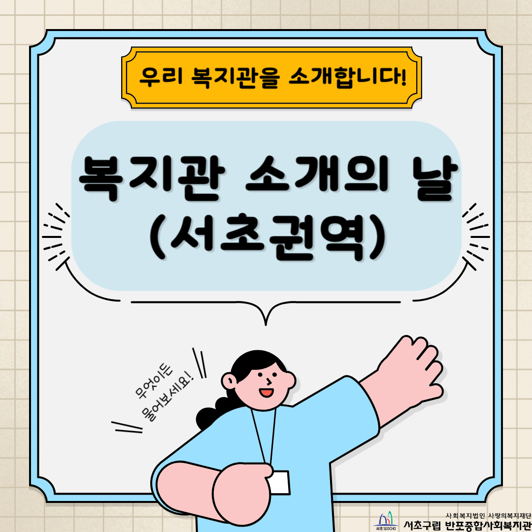 반포뉴스