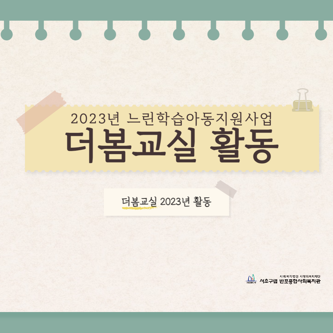 반포뉴스