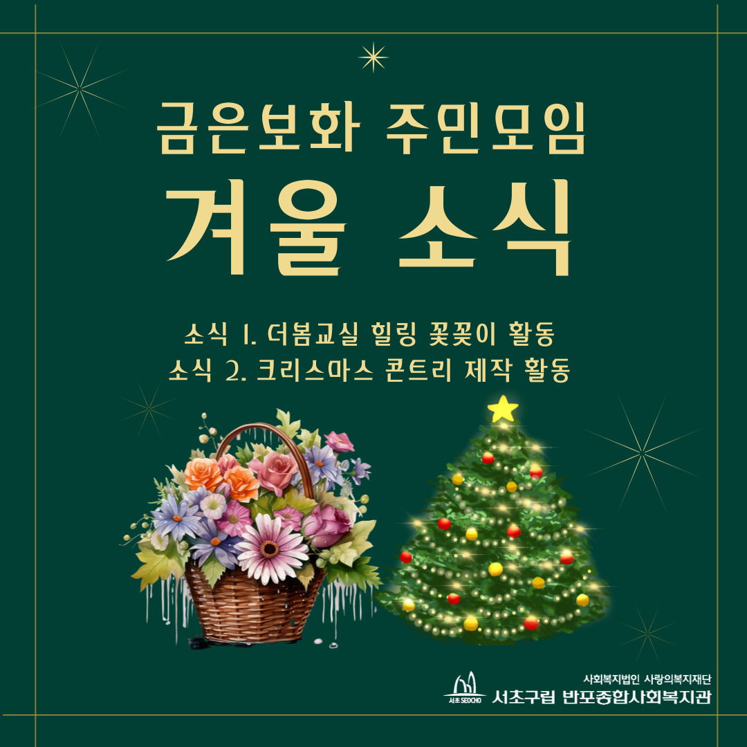 반포뉴스