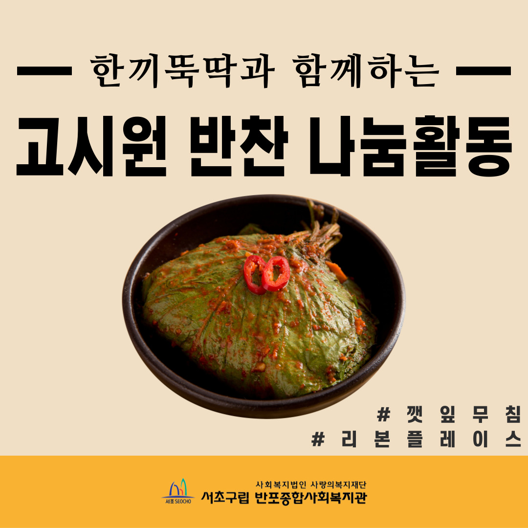 반포뉴스