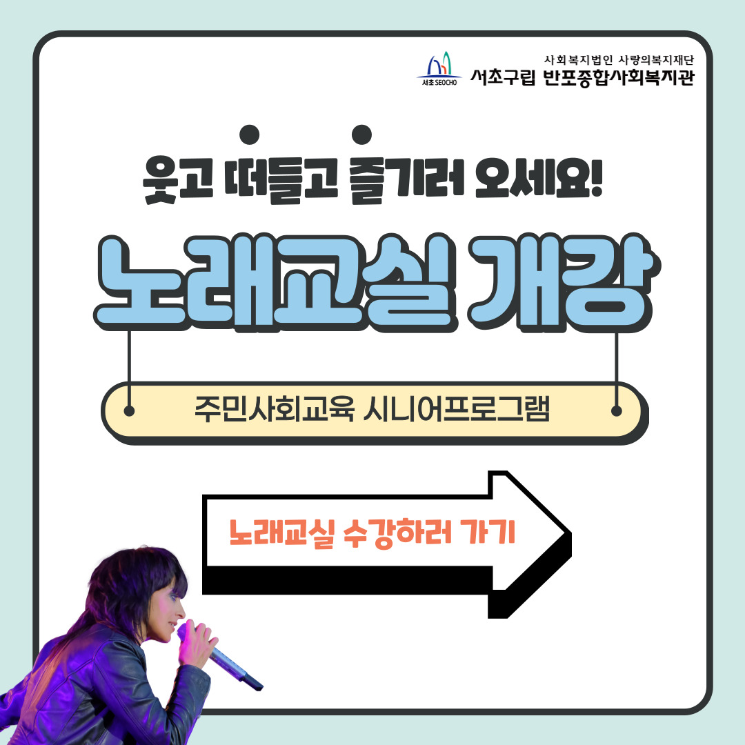 반포뉴스