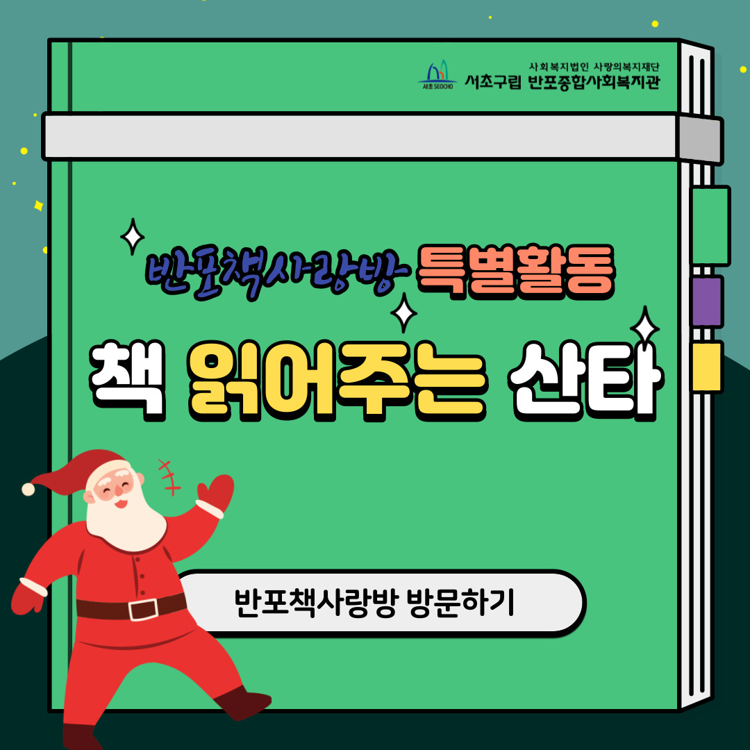 반포뉴스