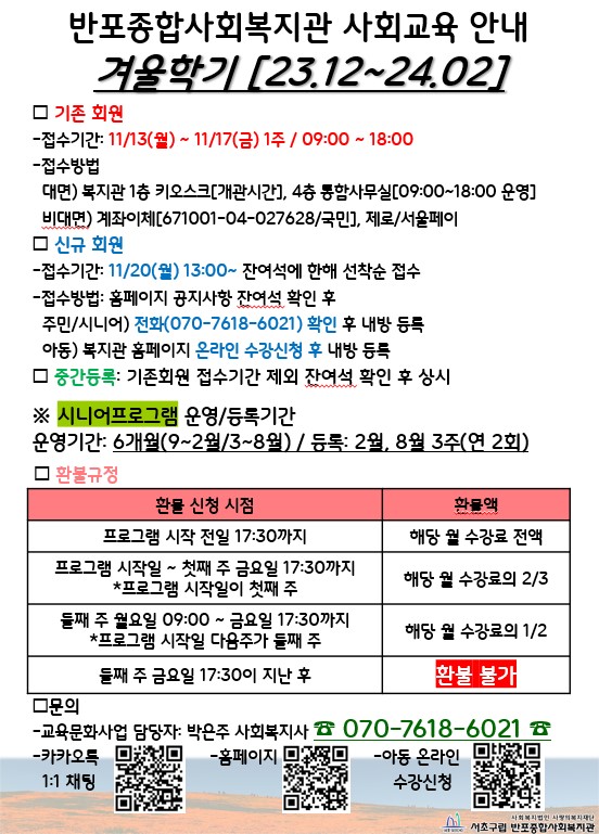 반포뉴스