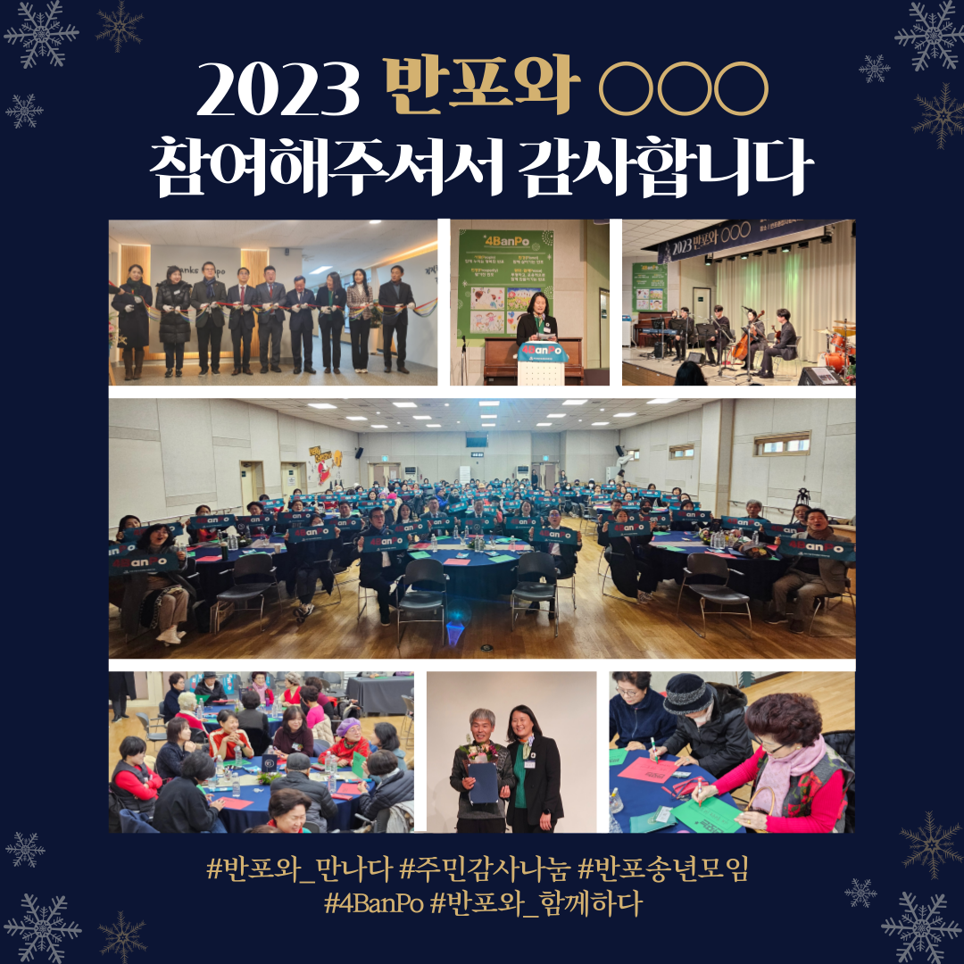 반포뉴스