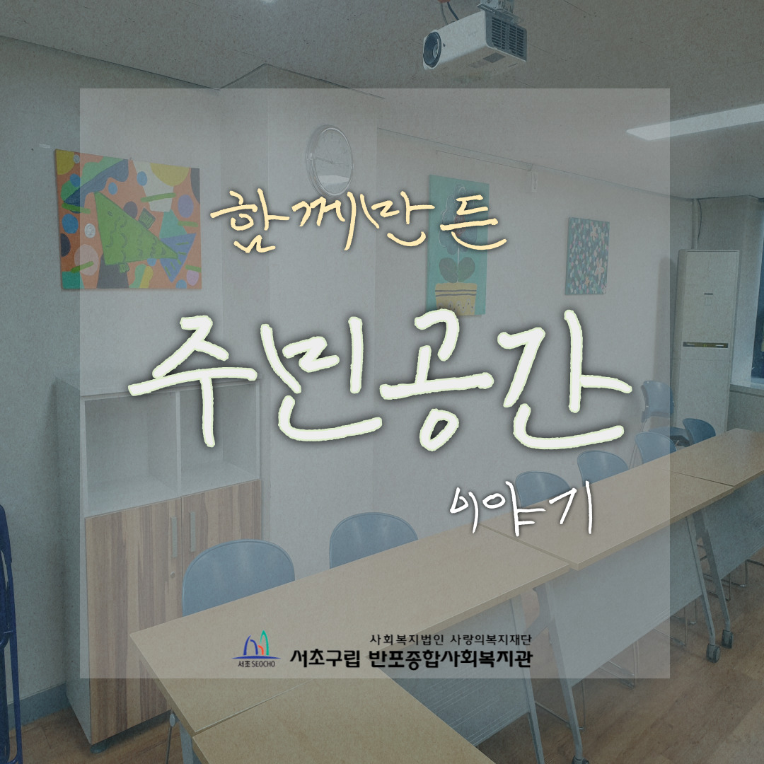 반포뉴스