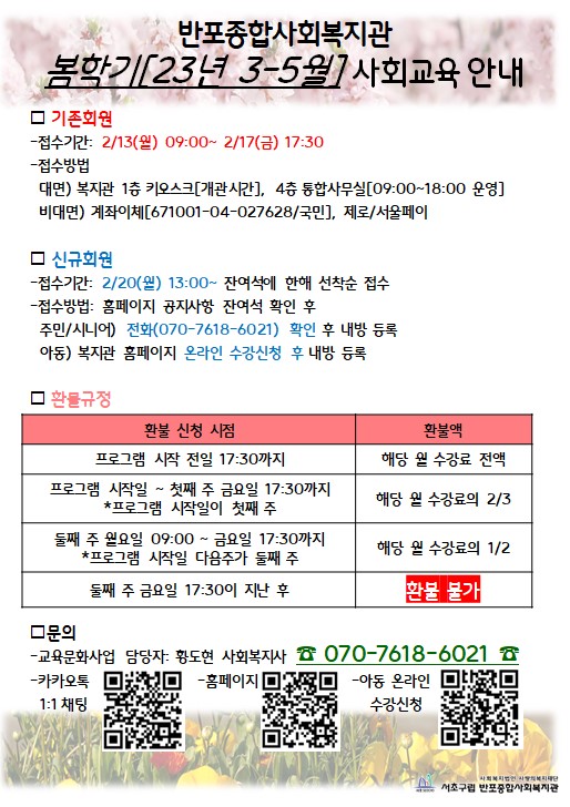 반포뉴스
