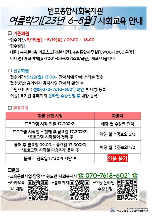 반포뉴스