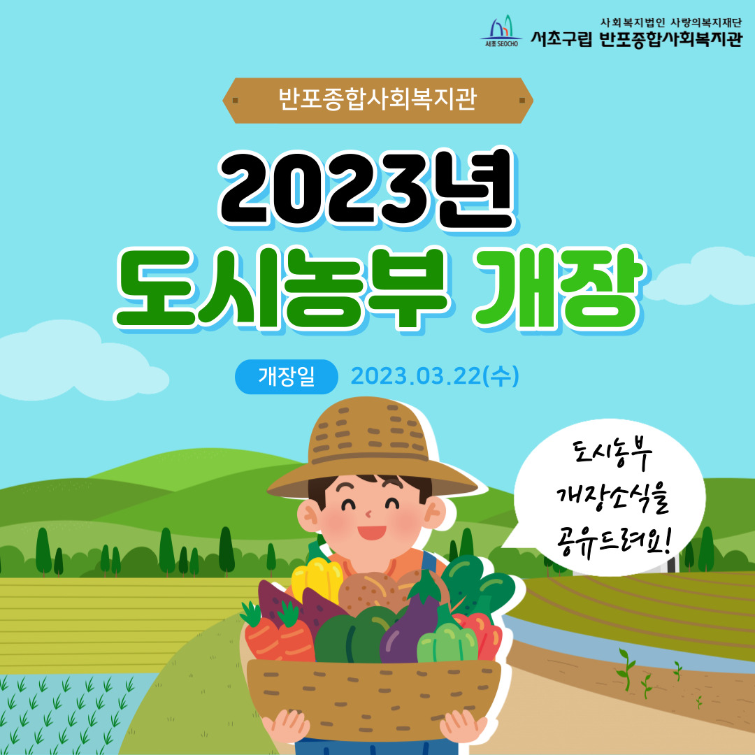 반포뉴스