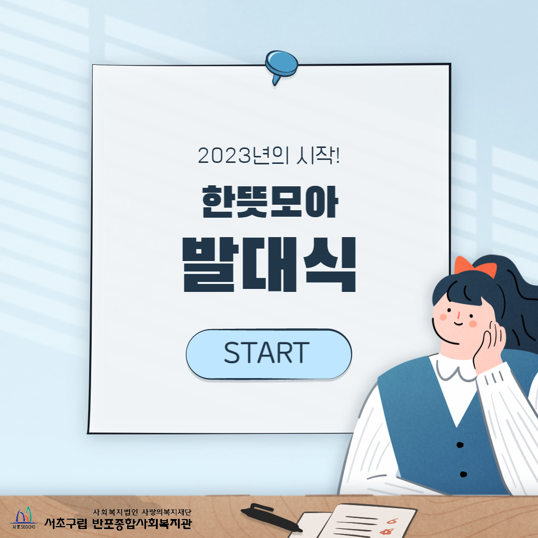 반포뉴스