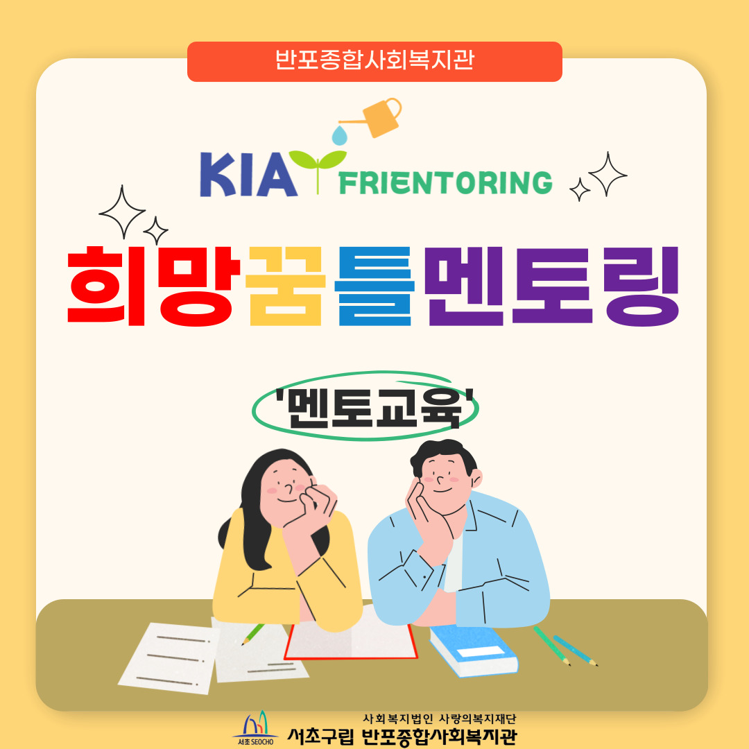 반포뉴스