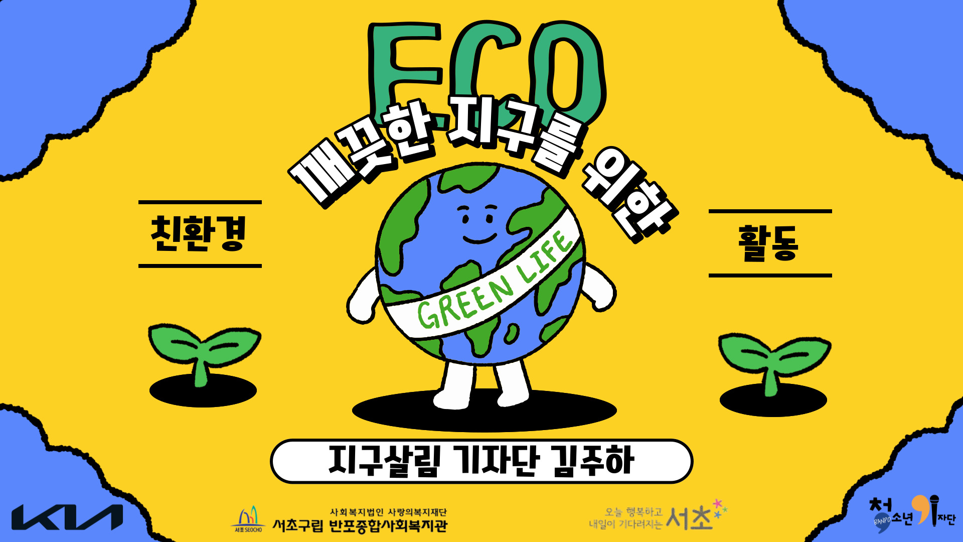 반포뉴스
