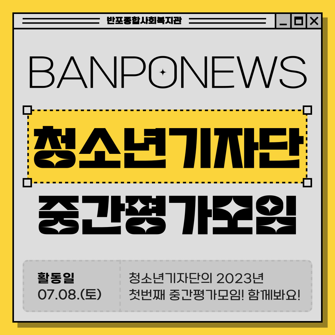 반포뉴스