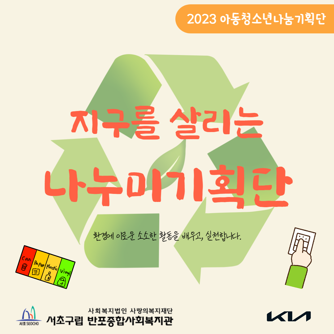 반포뉴스