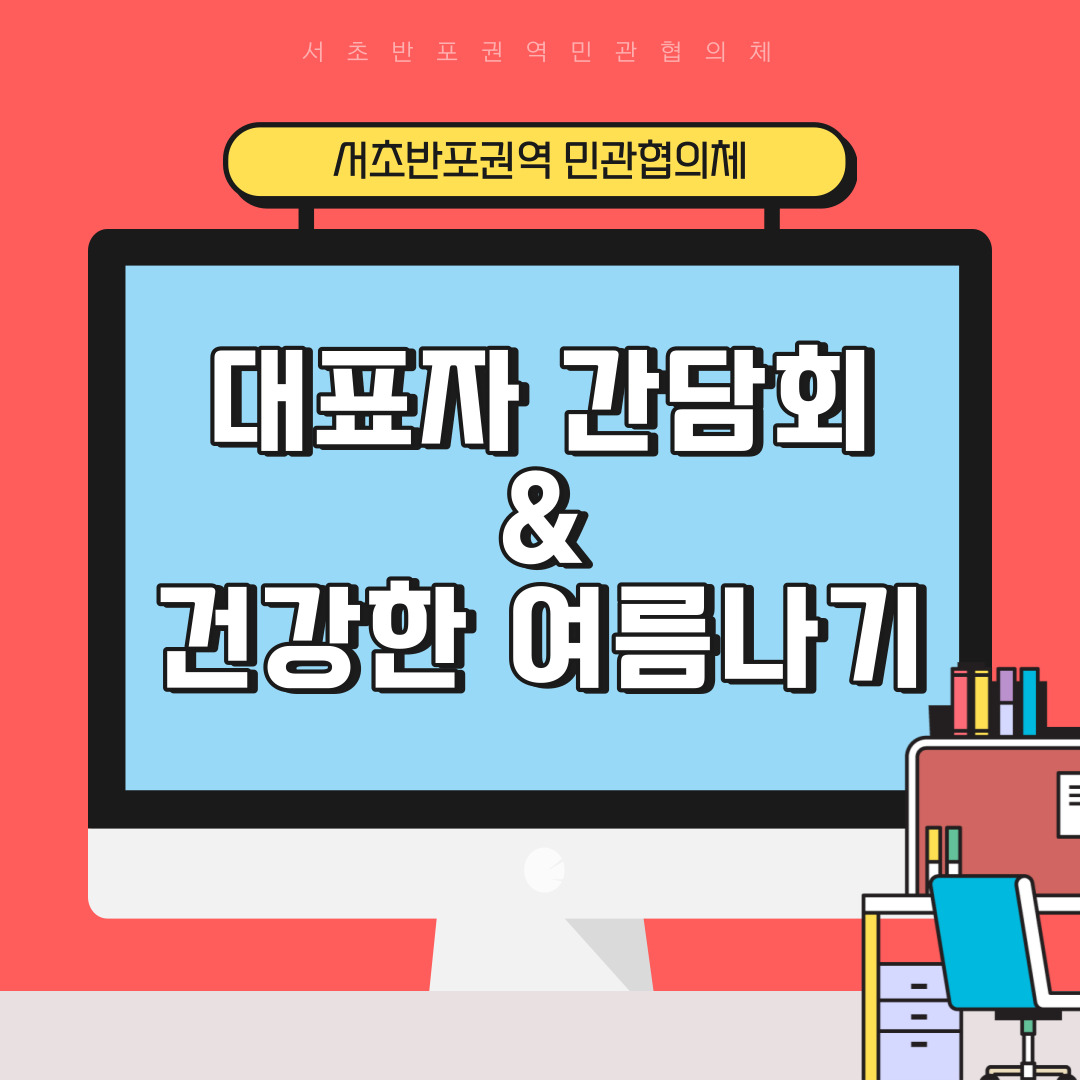 반포뉴스
