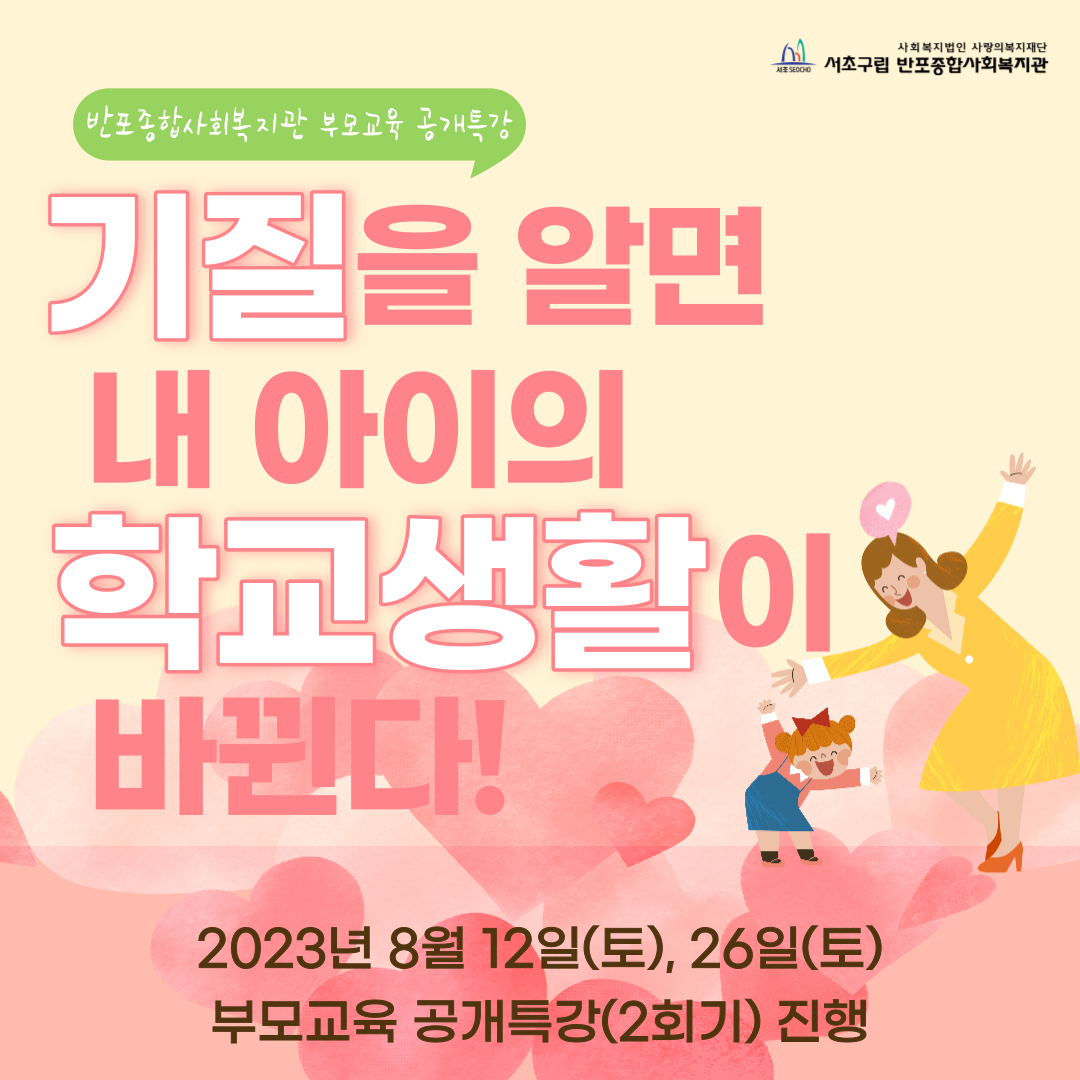 반포뉴스