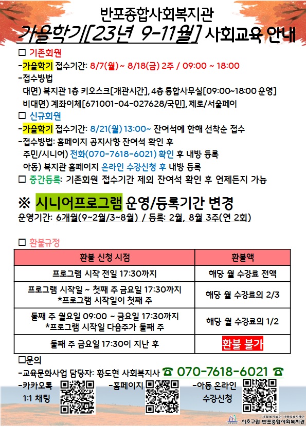 반포뉴스