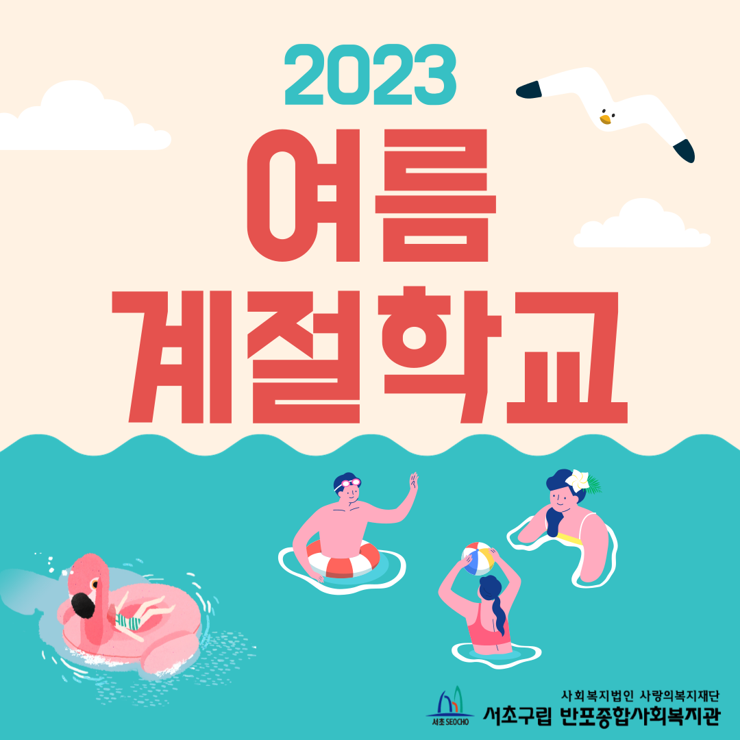반포뉴스