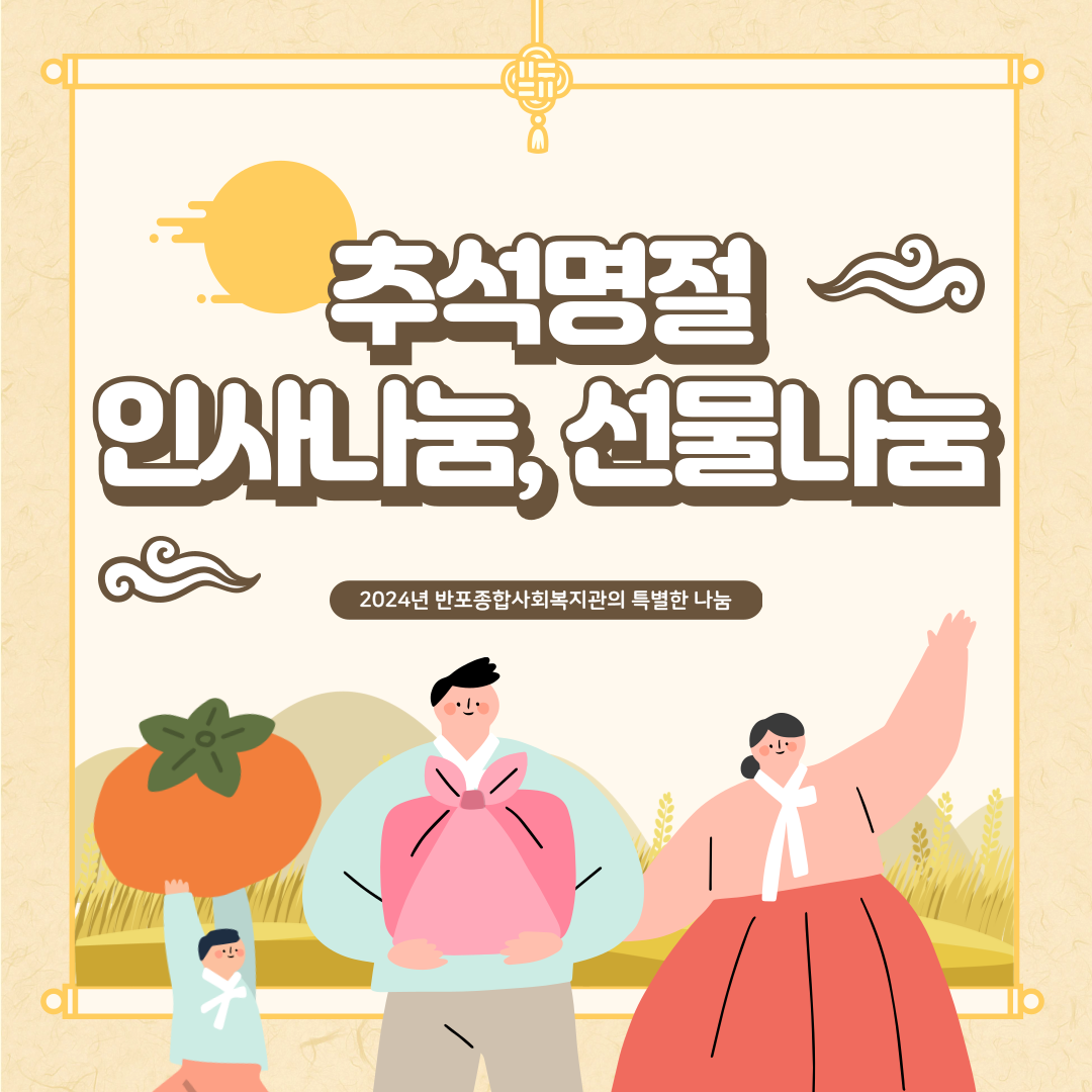 반포뉴스