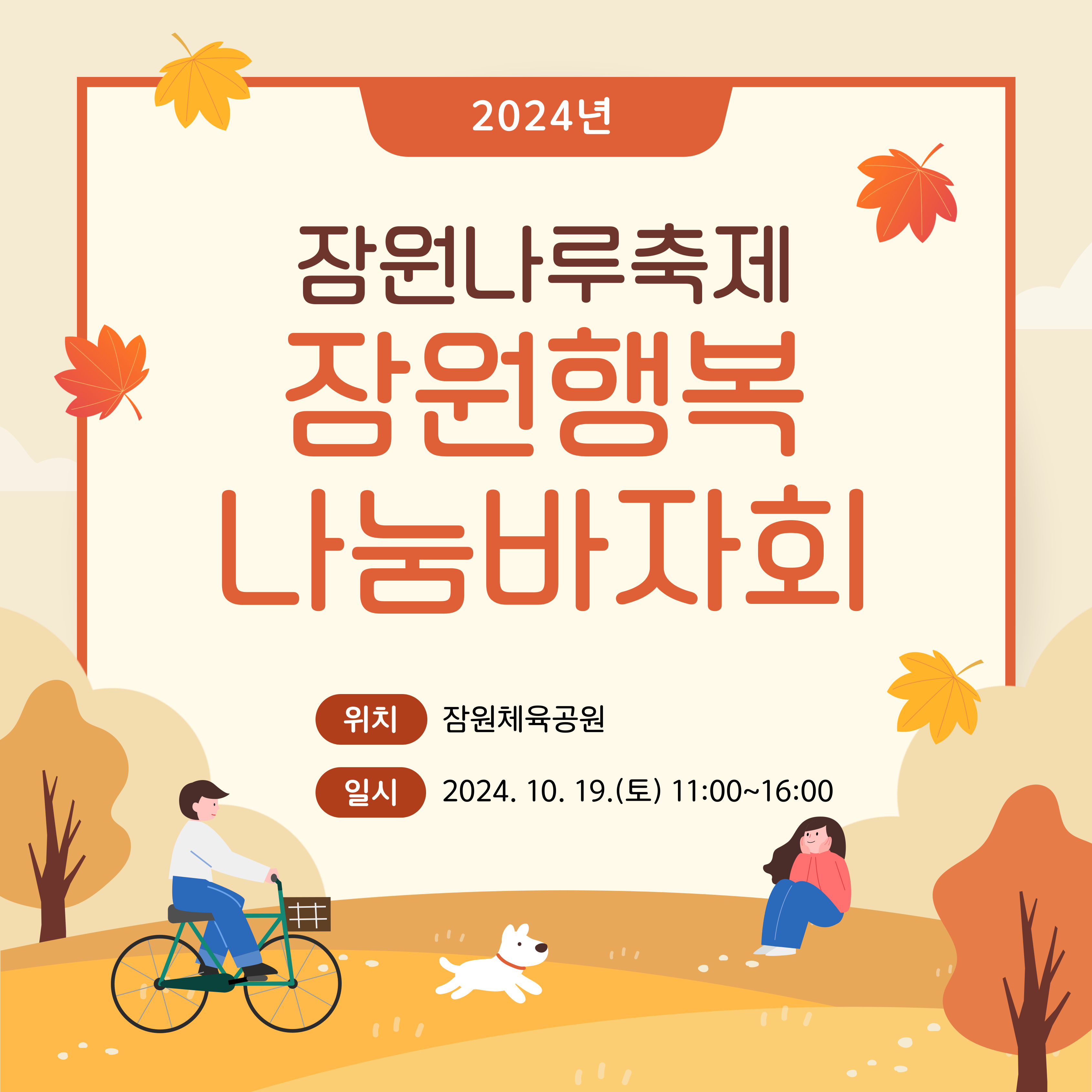반포뉴스