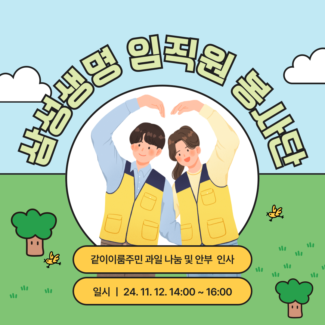 반포뉴스