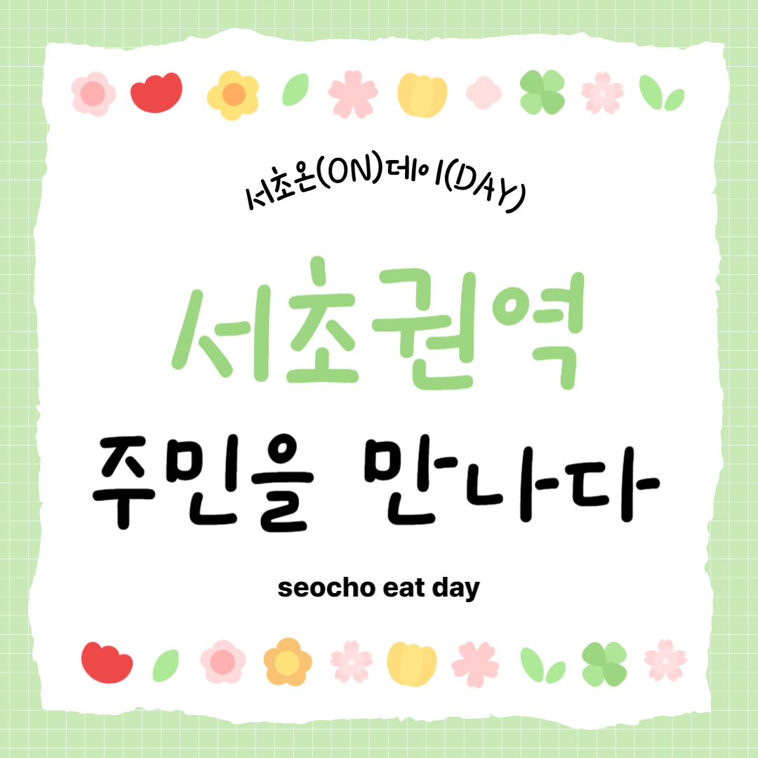반포뉴스