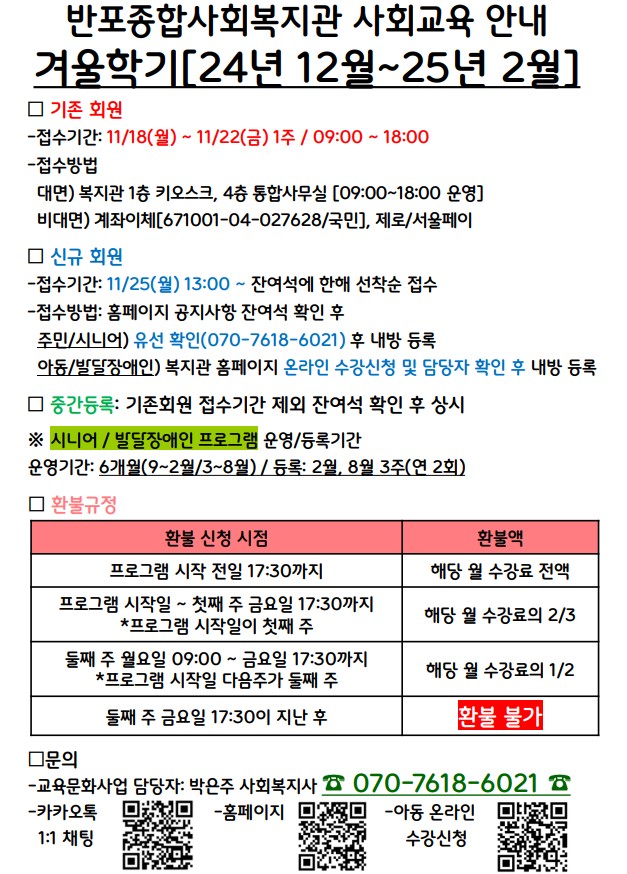 반포뉴스