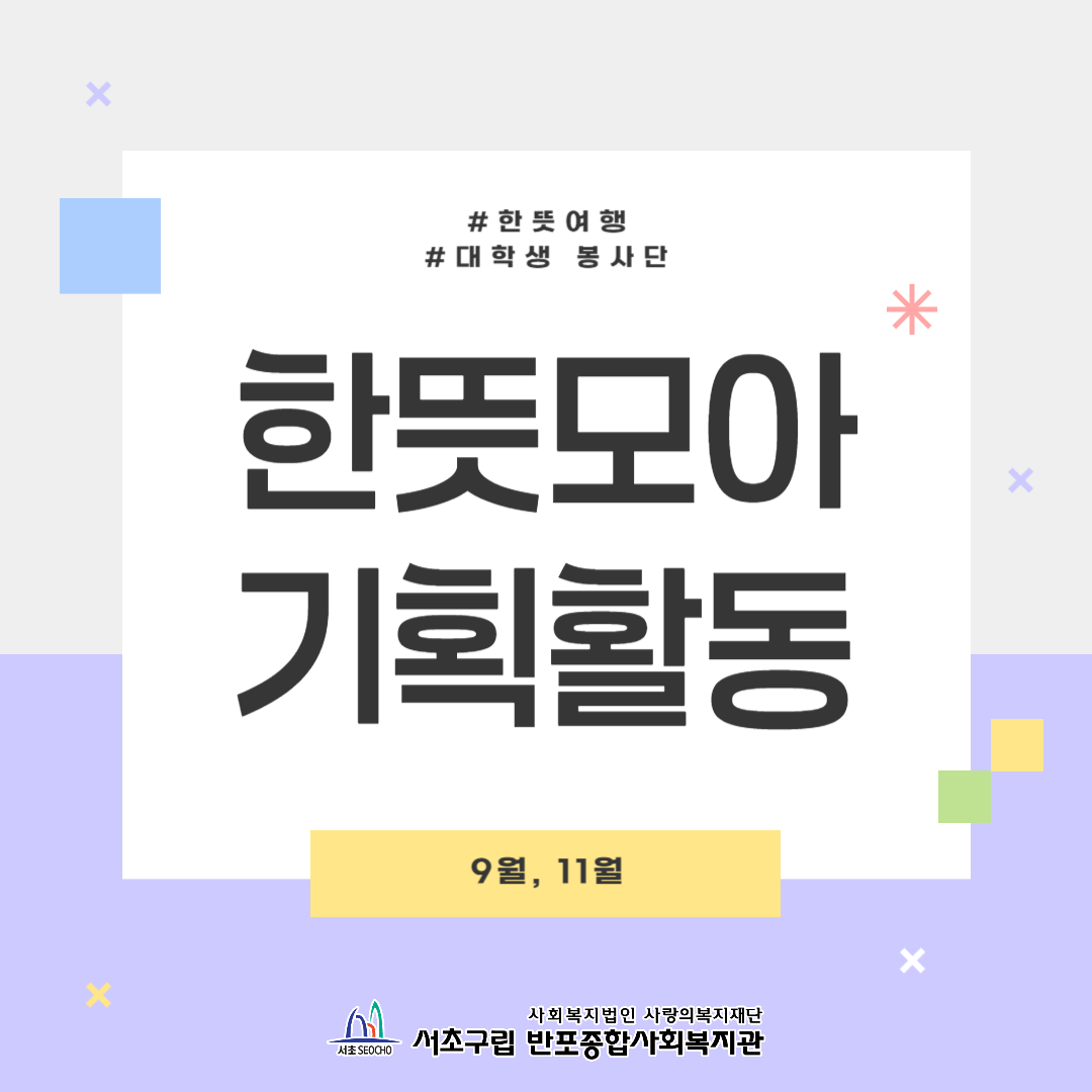 반포뉴스