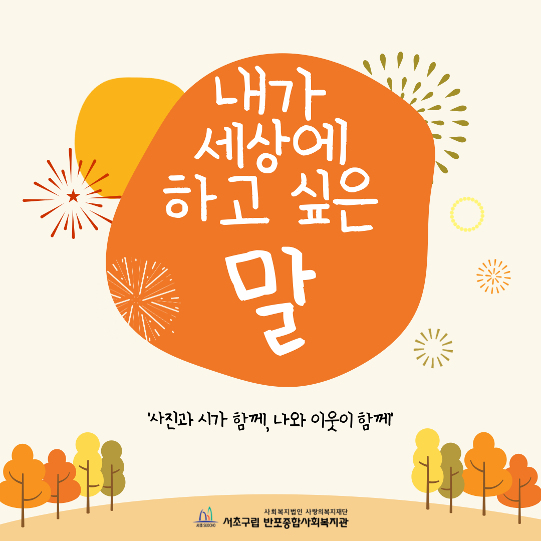 반포뉴스