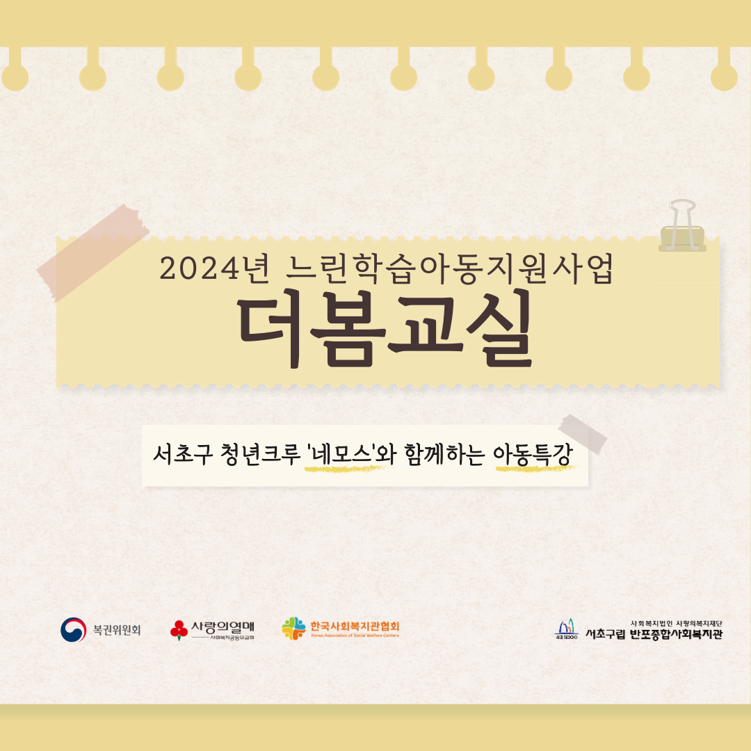반포뉴스