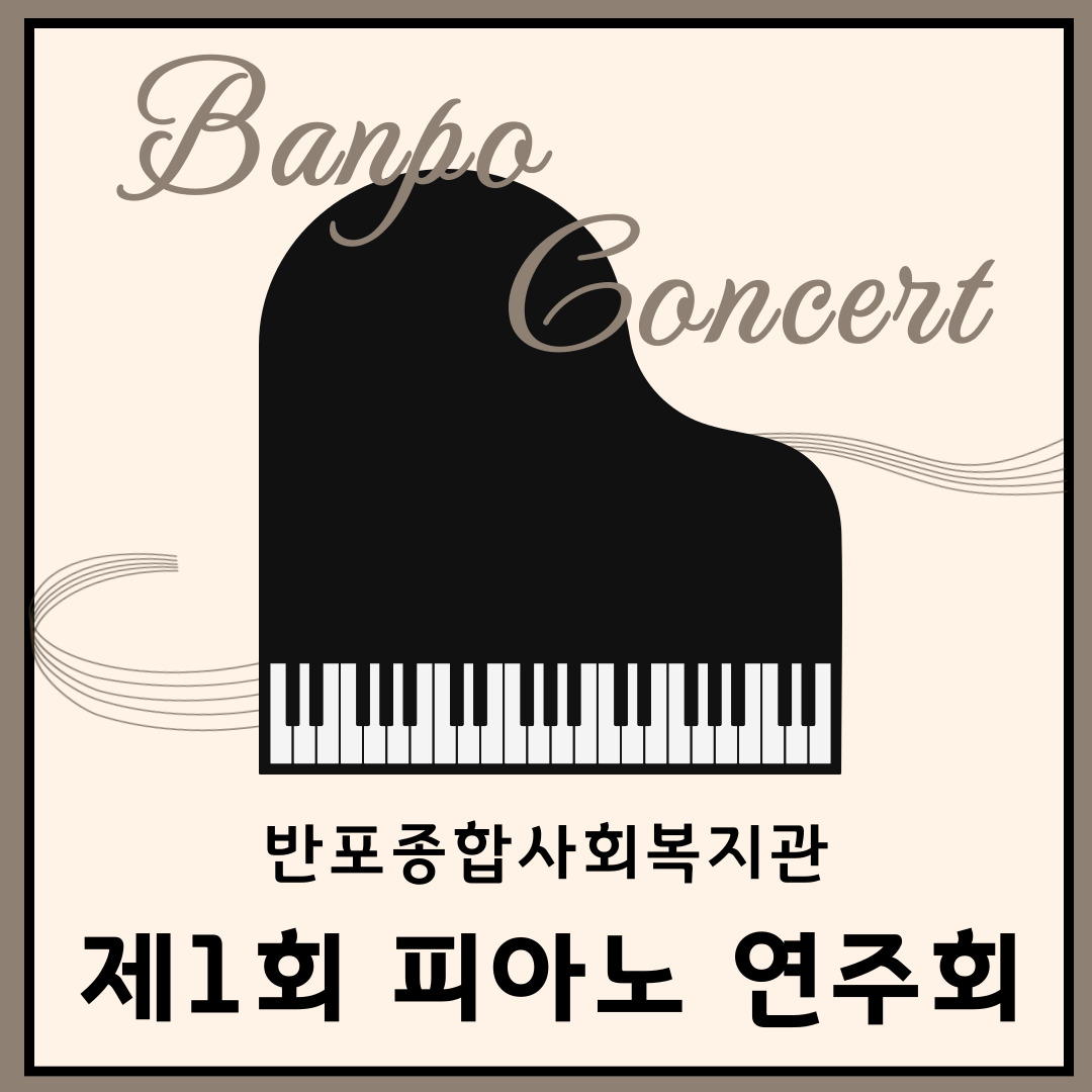 반포뉴스