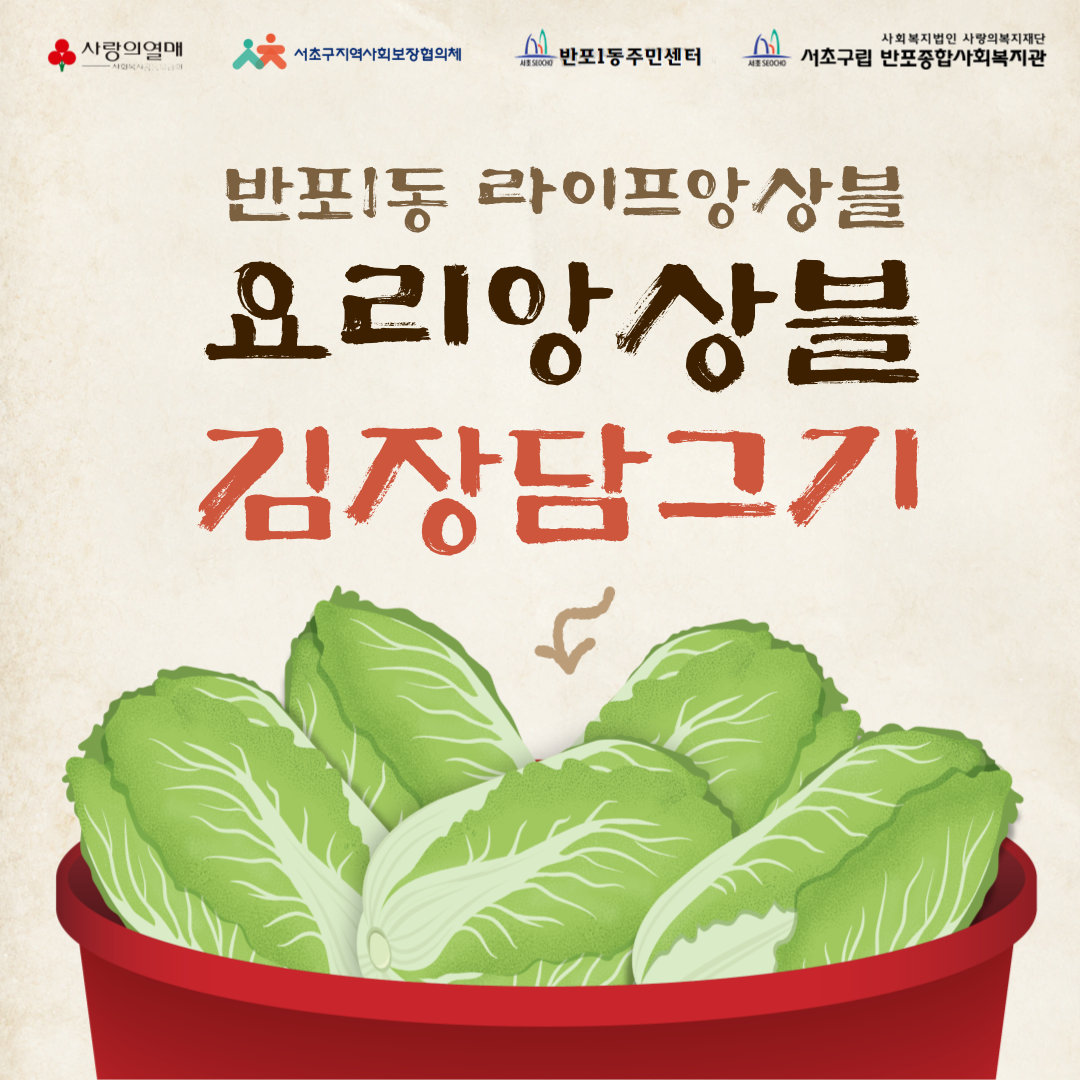 반포뉴스