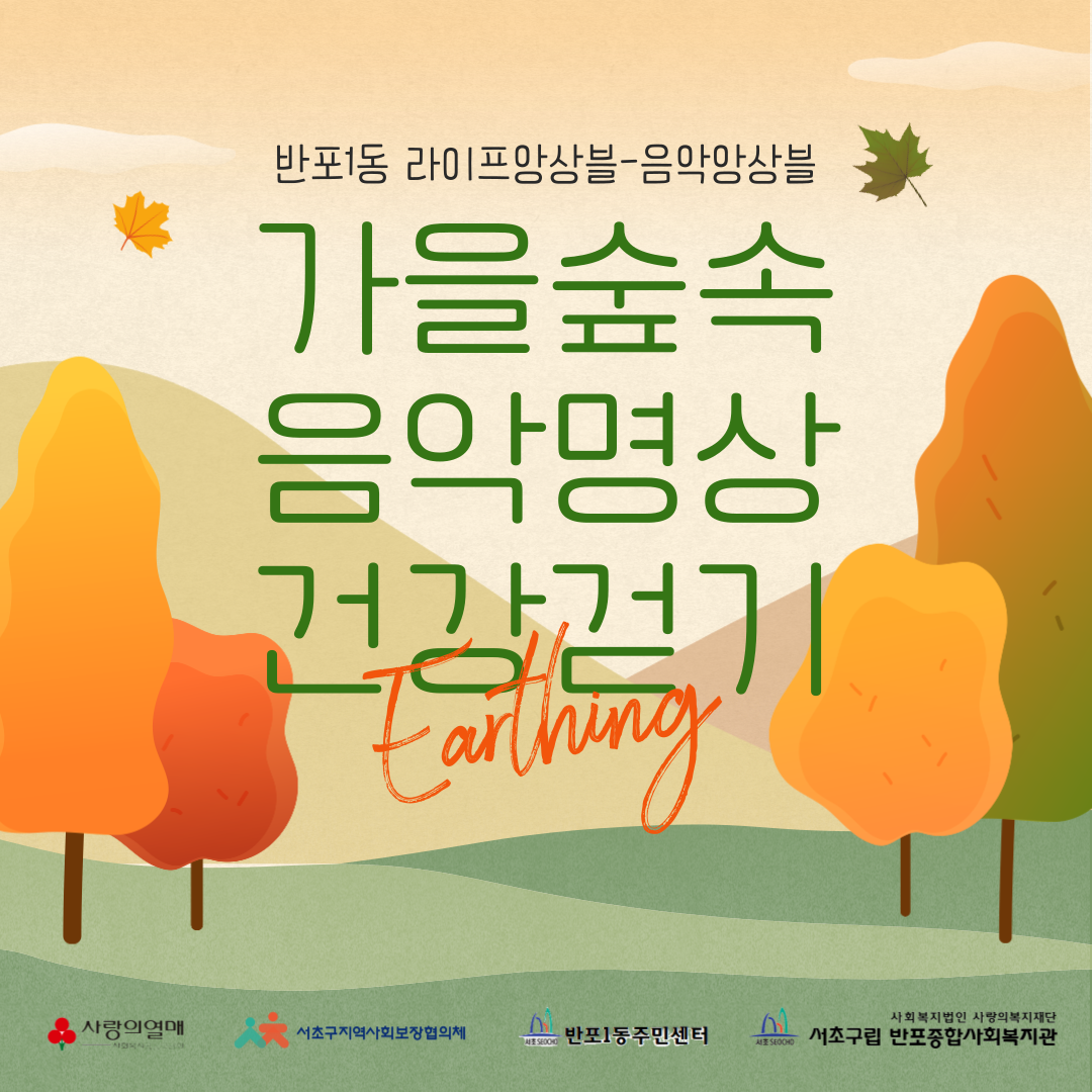 반포뉴스