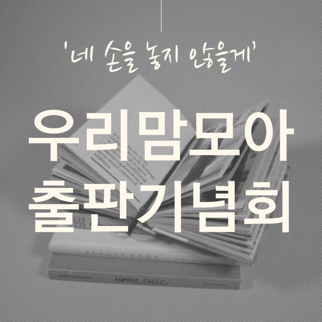 반포뉴스