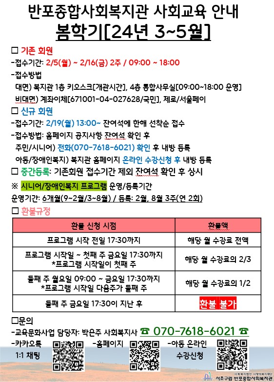 반포뉴스