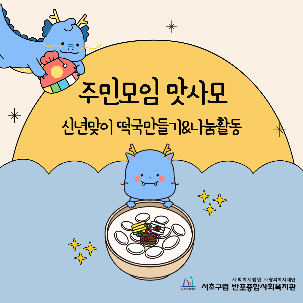 반포뉴스