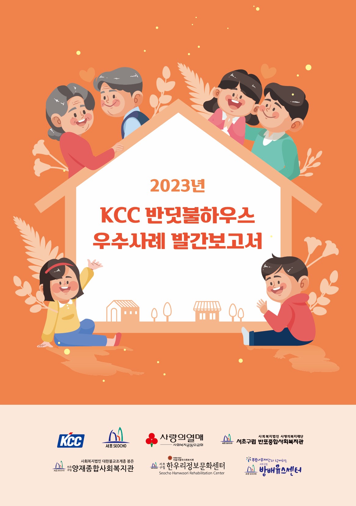 반포뉴스